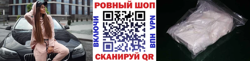 Все наркотики Курчатов Кокаин МАРИХУАНА Галлюциногенные грибы ГАШ Мефедрон