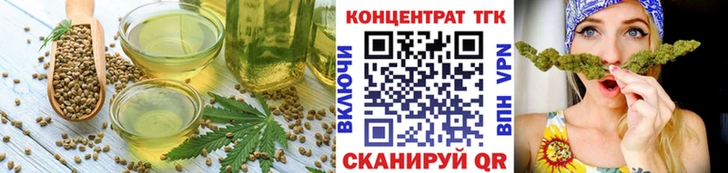 мега ССЫЛКА где купить наркоту Курчатов Еда ТГК марихуана