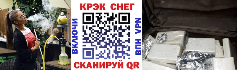 КОКАИН Боливия Курчатов