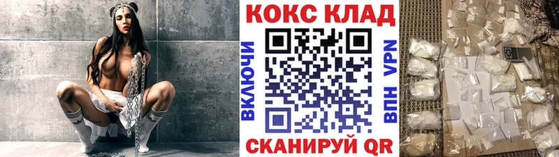 Кокаин Перу  Курчатов 