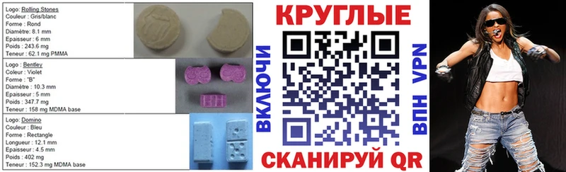 Экстази TESLA цены наркотик Курчатов