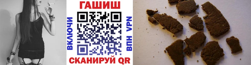 Гашиш хэш Курчатов