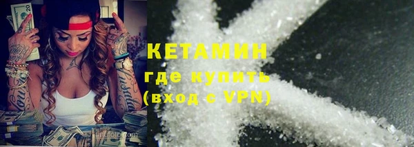 бошки Верхний Тагил