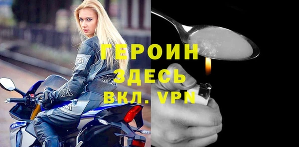 бошки Верхний Тагил