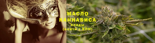 марки lsd Бугульма