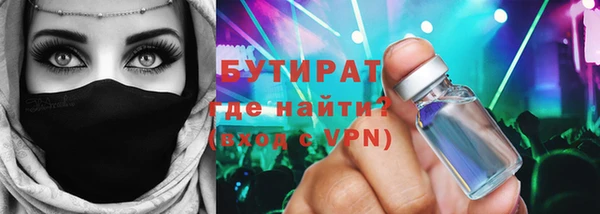 тгк Верея