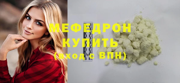 твердый Верхнеуральск
