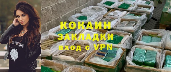 бошки Верхний Тагил
