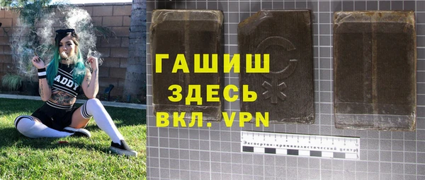 герыч Строитель