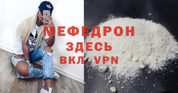 тгк Верея