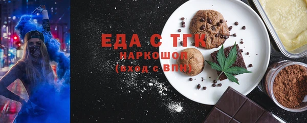 бошки Верхний Тагил