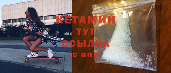 бошки Верхний Тагил