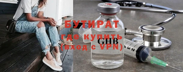 тгк Верея