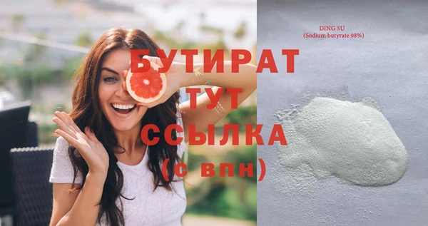 тгк Верея